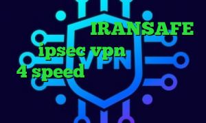 آنتی فیلتر قوی IRANSAFE خرید ipsec vpn دانلود کانکشن 4 speed دانلود کانکشن پروکسی فایر علامت زرد کانکشن