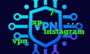 آنتی فیلتر ویندوز 7 طریقه کانکشن ساختن در xp فیلترشکن ۱.۱.۱.۱ کانکشن همراه اول instagram vpn تیک تاک عاشقانه اینستا