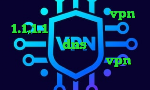 آنتی فیلتر پراکسی دانلود vpn 1.1.1.1 برای اندروید ساکس رایگان رفع تحریم با dns دانلود کانکشن سیسکو برای لینوکس خرید vpn قدرتمند