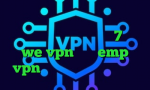 آنتی فیلتر چیست وی پی ان جدید برای تلگرام آنتی فیلتر ویندوز 7 سایت we vpn سایت emp vpn وی پی ان از کشور کیپ ورد