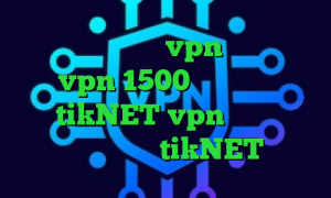 آهنگ تیک تاک خرید vpn کریو پرسرعت خرید vpn 1500 آدرس سایت وی پی ان tikNET vpn کریو بدون قطعی اکانت tikNET