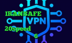 آی پی کشور های مختلف دانلود IRANSAFE برنامه تیک تاک کاهش پینگ خاورمیانه کانکشن هوشمند 20speed فیلتر شکن برای ایفون 6