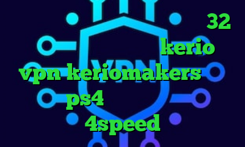 اخبار کرونا دانلود کانکشن کریو 32 بیت رایگان خرید سرور kerio vpn keriomakers کاهش پینگ در ps4 دانلود کانکشن هوشمند 4speed