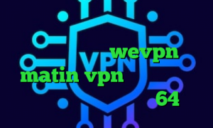ارزش امروز سهام عدالت چقدر است به تیک تاک آدرس wevpn matin vpn تیک تاک گروه نیکا دانلود کانکشن سیسکو 64 بیتی