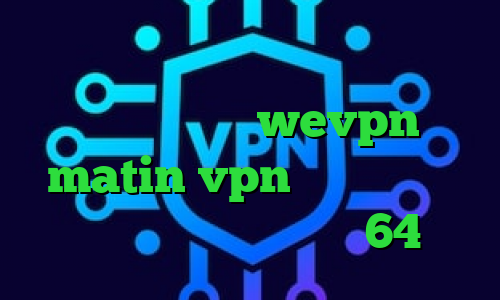 ارزش امروز سهام عدالت چقدر است به تیک تاک آدرس wevpn matin vpn تیک تاک گروه نیکا دانلود کانکشن سیسکو 64 بیتی