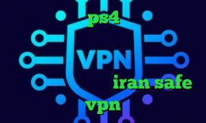 ارور پروکسی در ps4 خرید آی پی عمان تیک تاک فارسی کاهش پینگ سرور ترکیه تلگرام فیلترشکن ویژه هماهنگ با فیلترینگ جدید سایت iran safe vpn