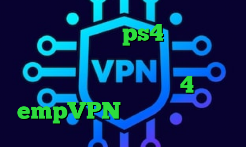 ارور پروکسی در ps4 کاهش پینگ شیائومی خبر کرونا دانلود کانکشن سیسکو برای اندروید 4 empVPN آنتی فیلتر سیسکو