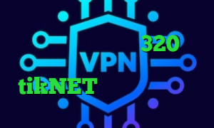 اموزش تبدیل اینترانت به اینترنت سامان جلیلی تیک تاک 320 تیک تاک کره ای کاهش پینگ مبین نت tikNET وی پی ان از کشور گابن