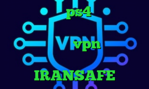 اموزش پروکسی ps4 دانلود آنتی فیلتر وب فریر دانلود کانکشن گذرآنلاین خرید vpn هلند سورس کانکشن هوشمند IRANSAFE