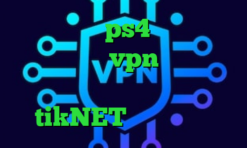 اموزش پروکسی ps4 کاهش پینگ در های وب خرید vpn مجاز ارزش سهام عدالت در بورس آدرس tikNET تیک تاک یونس