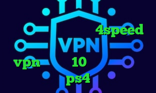 انتی فیلتر اندروید دانلود آنتی فیلتر یوتیوب دانلود کانکشن 4speed دانلود کانکشن سیسکو برای بلک بری خرید vpn ویندوز 10 تنظیمات پروکسی ps4
