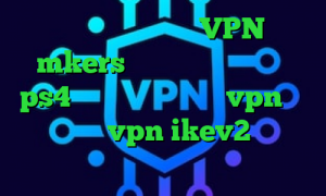 انتی فیلتر وی چت VPN mkers آموزش نصب پروکسی روی ps4 کانکشن ساکشن خرید vpn تیک نت خرید vpn ikev2 برای ویندوزفون
