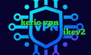 انتی فیلتر یوتوب آنتی فیلتر خرید سرویس kerio vpn آموزش تبدیل اینترانت به اینترنت خرید ikev2 بلک بری آنتی فیلتر برای تلویزیون
