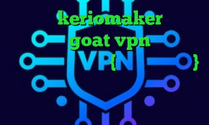 اپلیکیشن keriomaker تیک تاک خارجی جدید goat vpn دانلود وی پی ان از کشور کنگو {جمهوری دموکرات} کاهش پینگ نت وی پی ان از کشور عربستان سعودی
