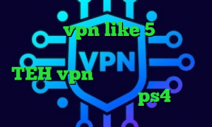 اپلیکیشن vpn like 5 شنبه تیک تاک متن فیلترشکن عالی برای سامسونگ TEH vpn کریو برای ویندوز فون بهترین پروکسی های ps4