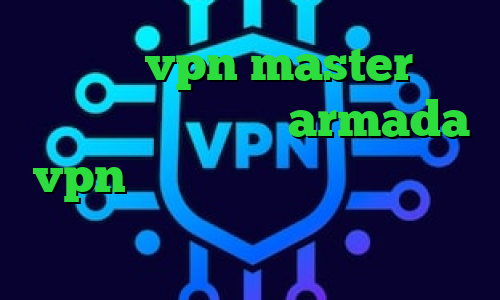 اپلیکیشن vpn master وی پی ان از کشور اکوادور armada vpn دانلود ضد فیلتر تور تقویم ۹۹ کاهش پینگ پارس آنلاین