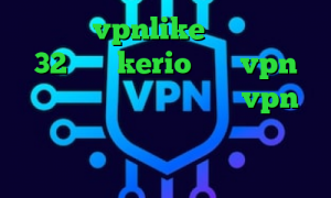 اپلیکیشن vpnlike دانلود کانکشن 32 بیتی kerio خرید vpn سیسکو برای کامپیوتر خرید vpn پرسرعت و قوی فیلترشکن دانلود رایگان اندروید کاهش پینگ وارزون