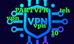 اکانت PARTVPN سایت teh vpn تیک تاک عاشقی تیک تاک خنده دار اپارات خرید vpn ماهانه دانلود کانکشن کریو ویندوز 10