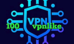 ایران سیف وی پی ان ارزش دارایی سهام عدالت سرویس کاهش پینگ زیر 100 خرید vpnlike تیک تاک یونس وی پی ان از کشور تایوان