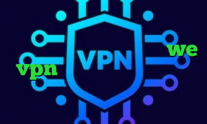 برنامه ی تیک تاک از بازار وی پی ان از کشور بلغارستان سایت we vpn ریموت کانکشن فیلتر شکن گرگ قرمز کاهش پینگ برای گیم