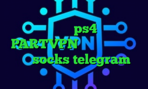 برنامه ی تیک تاک برای اندروید پروکسی جدید برای ps4 آدرس PARTVPN وی پی ان از کشور مالدیو socks telegram تیک تاک قدیمی اهنگ