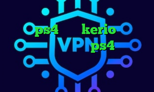 برنامه ی تیک تاک فارسی خرید کاهش پینگ برای ps4 خرید kerio با تست رایگان پروکسی مخصوص ps4 تیک تاک های خنده دار دانلود کانکشن سیسکو برای بلک بری
