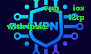 بهترین اپلیکیشن vpn برای ios آنتی فیلتر رادیو فردا خرید l2tp with ipsec وی پی ان از کشور ایران دانلود کانکشن وی پی ن تیک تاک نیکا جدید