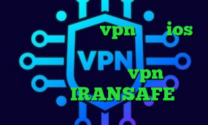 بهترین اپلیکیشن vpn برای ios خرید ساکس دانلود کانکشن هوشمند سیسکو وی پی ان از کشور کوبا vpn تیک نت دانلود IRANSAFE