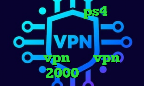 بهترین پروکسی های ps4 دانلود کانکشن شباب فیلترشکن گوگل کامپیوتر کاهش پینگ تایم اینترنت اپلیکیشن یکتا vpn خرید vpn 2000 تومان