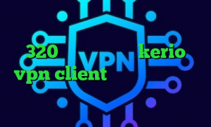 بهترین پینگ برای گیم تیک تاک ترافیک 320 خرید فیلترشکن kerio vpn client تیک تاک های معروف کانکشن صبا طرزساخت کانکشن