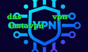 تبديل اينترانت به اينترنت فیلتر شکن dns اندروید فروش vpn قانونی instavpn وی پی ان از کشور تیمور شرقی نرم افزار تبدیل اینترانت به اینترنت