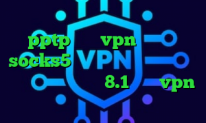 تغییر آی پی به کشور ایران خرید وی پی ن pptp خرید vpn قانونی است socks5 اینستاگرام دانلود کانکشن سیسکو برای ویندوز 8.1 خرید vpn برای لپ تاپ