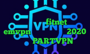 تغییر آی پی به کشور دیگر تیک تاک جدید غیرتی اپلیکیشن fitnet اکانت emvpn تیک تاک افغانی 2020 دانلود PARTVPN