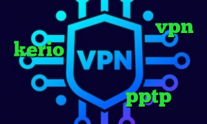 تلگرام بدون محدودیت خرید vpn kerio برای کامپیوتر تیک تاک چ حالی کاهش پینگ پابجی ایفون کریو اریا فروش اکانت pptp