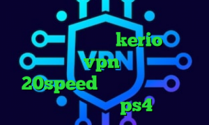 توشه وی پی ان ارزش سهام عدالت امروز دانلود کانکشن جدید kerio دانلود کانکشن زرین vpn دانلود کانکشن 20speed برای اندروید کاهش پینگ وارزون ps4