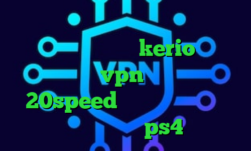 توشه وی پی ان ارزش سهام عدالت امروز دانلود کانکشن جدید kerio دانلود کانکشن زرین vpn دانلود کانکشن 20speed برای اندروید کاهش پینگ وارزون ps4