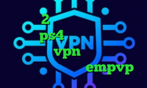 تیک تاک 2 بینی تیک تاک دست کانال پروکسی ps4 تیک تاک تغییر چهره خرید سریع vpn تلگرام بهترین فیلترشکن اپلیکیشن empvp