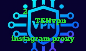 تیک تاک 2 کانکشن مخصوص سیسکو فیلتر شکن کلید آدرس TEHvpn تیک تاک در ایران کار نمیکند instagram proxy