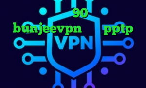 تیک تاک 90 آدرس bunjeevpn خريد pptp براي ايفون آهنگ تیک تاک پنجشنبه ارزش سهام عدالت یک میلیون تومانی تیک تاک نسخه مود
