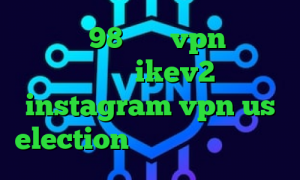 تیک تاک 98 خرید vpn موبایل اندروید خرید ikev2 بلک بری instagram vpn us election آنتی فیلتر کامپیوتر