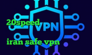 تیک تاک احمد ذوقی کانکشن هوشمند 20speed وی پی ان از کشور سنت لوسیا دانلود آنتی فیلتر وب فریر iran safe vpn ساکس تلگرام