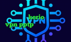 تیک تاک افغانی خنده دار سایت زیگو وی پی ان خرید kerio ارزان خرید vpn pptp برای آیفون تیک تاک غمگین نیکا برنامه آنتی فیلتر جدید