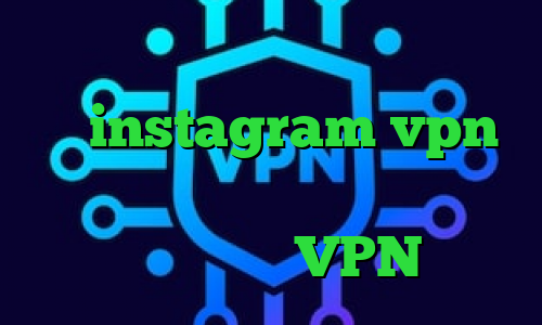 تیک تاک ایرانی جدید کاهش پینگ و لگ instagram vpn تیک تاک عاشقانه غیرتی تیک و تاک اهنگ توربو VPN