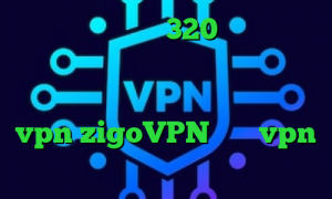 تیک تاک بوو سرده 320 وی پی ان از کشور ایالات متحده دانلود کانکشن فیلتر شکن برای اندروید کانکشن هوشمند پارس vpn zigoVPN خرید vpn پرسرعت و قوی