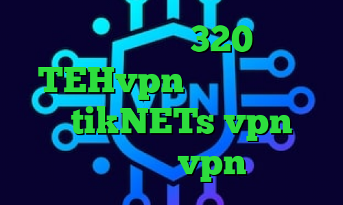 تیک تاک ترافیک 320 اکانت TEHvpn کانکشن زاماک سایت tikNETs vpn تیک تاک حرکت دست vpn پی پل
