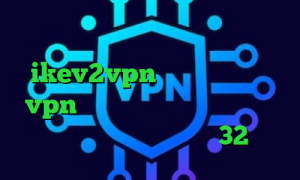 تیک تاک ثبت نام خرید ikev2vpn لوس کانکشن فروش vpn شاتل کانکشن اینترنت هوشمند دانلود رایگان کانکشن کریو 32 بیتی