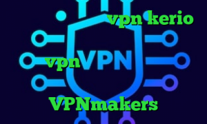 تیک تاک حدیث خرید vpn kerio برای مک چگونه در تیک تاک ثبت نام کنیم خرید vpn فعال وی پی ان از کشور سنت وینسنت و گرنادین ها VPNmakers
