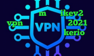 تیک تاک حرف m خرید ikev2 vpn انتی فیلتر پرسرعت 2021 جدید و آپدیت فروش سرور kerio فیلترشکن سایفون رادیو فردا