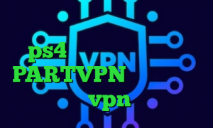 تیک تاک حس هفتم کاهش پینگ رینبو ps4 سرور کاهش پینگ چیست PARTVPN ضد فیلتر شکن خرید vpn سریع