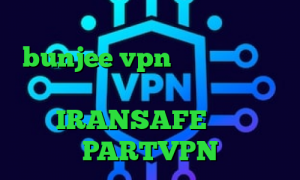 تیک تاک خارجی خنده دار سایت bunjee vpn کانکشن ایرانسل برنامه ی تیک تاک از بازار آدرس IRANSAFE اکانت PARTVPN